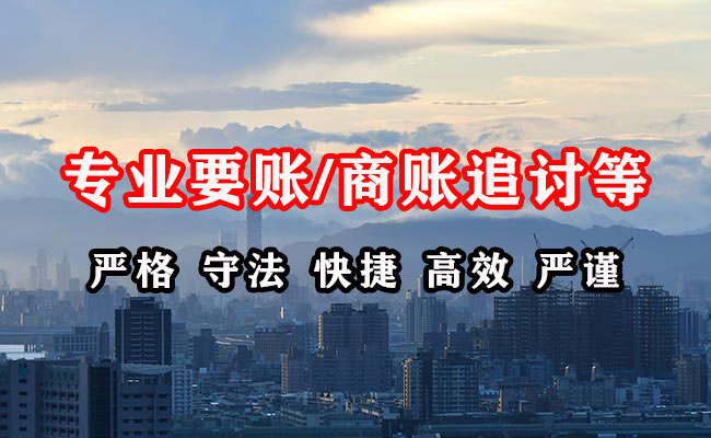 吉州收债公司